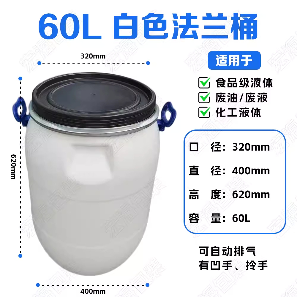 빗물 받이 통 버킷 야외 수집 탱크 우수 물통 50L - 상세 이미지 4