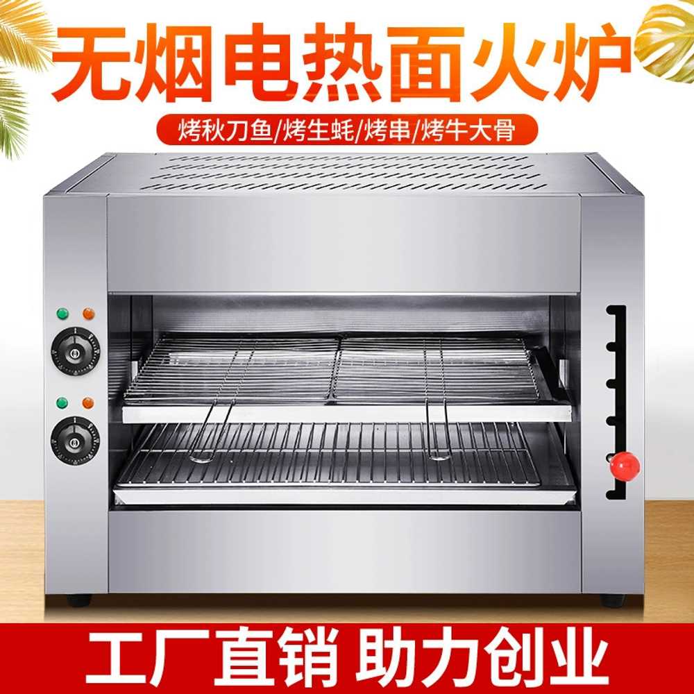 음식점 초벌기 220v 전기 바비큐 꼬치 생선 석회굴 고기 4kW - 상세 이미지 3