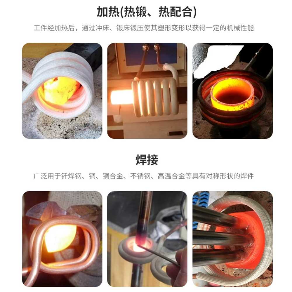고주파 가열기 녹슨 너트 용접 제거 리무버 담금질 15KW - 상세 이미지 5