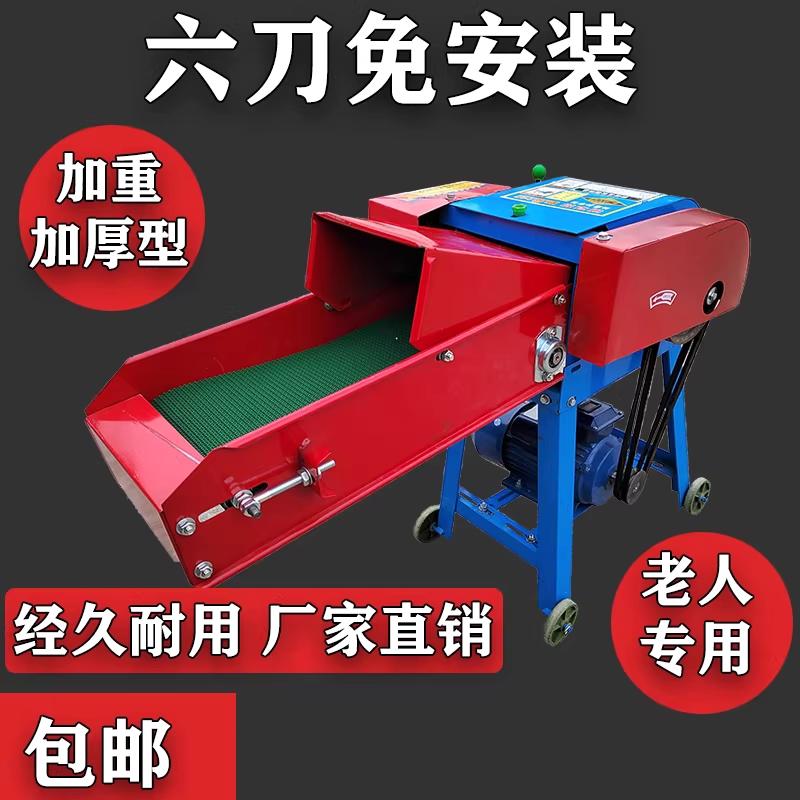 전동 잔가지 파쇄기 나무가지 분쇄기 나뭇가지 절단기 2.2kW - 상세 이미지 5