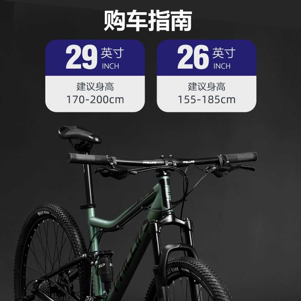 입문용mtb 남성 성인 변속 청소년 용품 자전거 산악 24단 - 상세 이미지 3