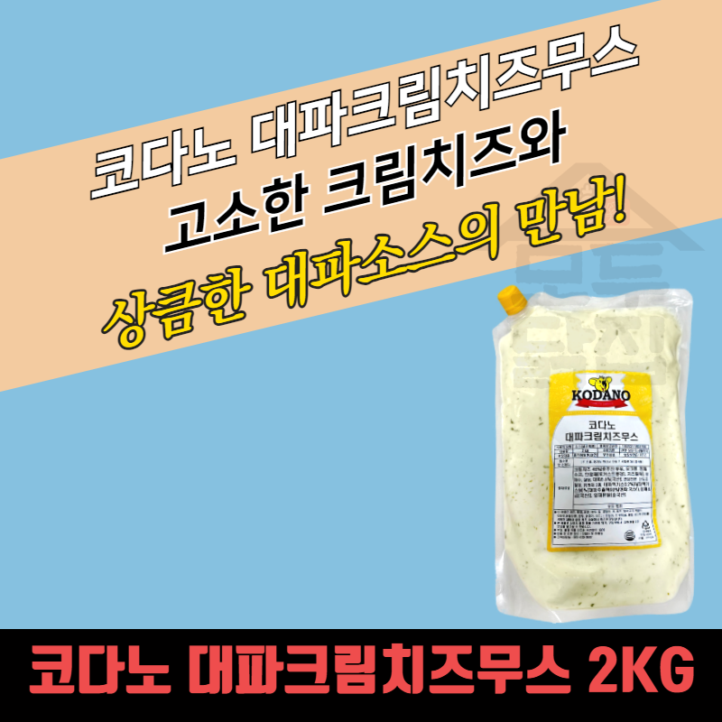 코다노 대파크림치즈무스 2KGx5봉지 BOX 베이글 - 메인 이미지