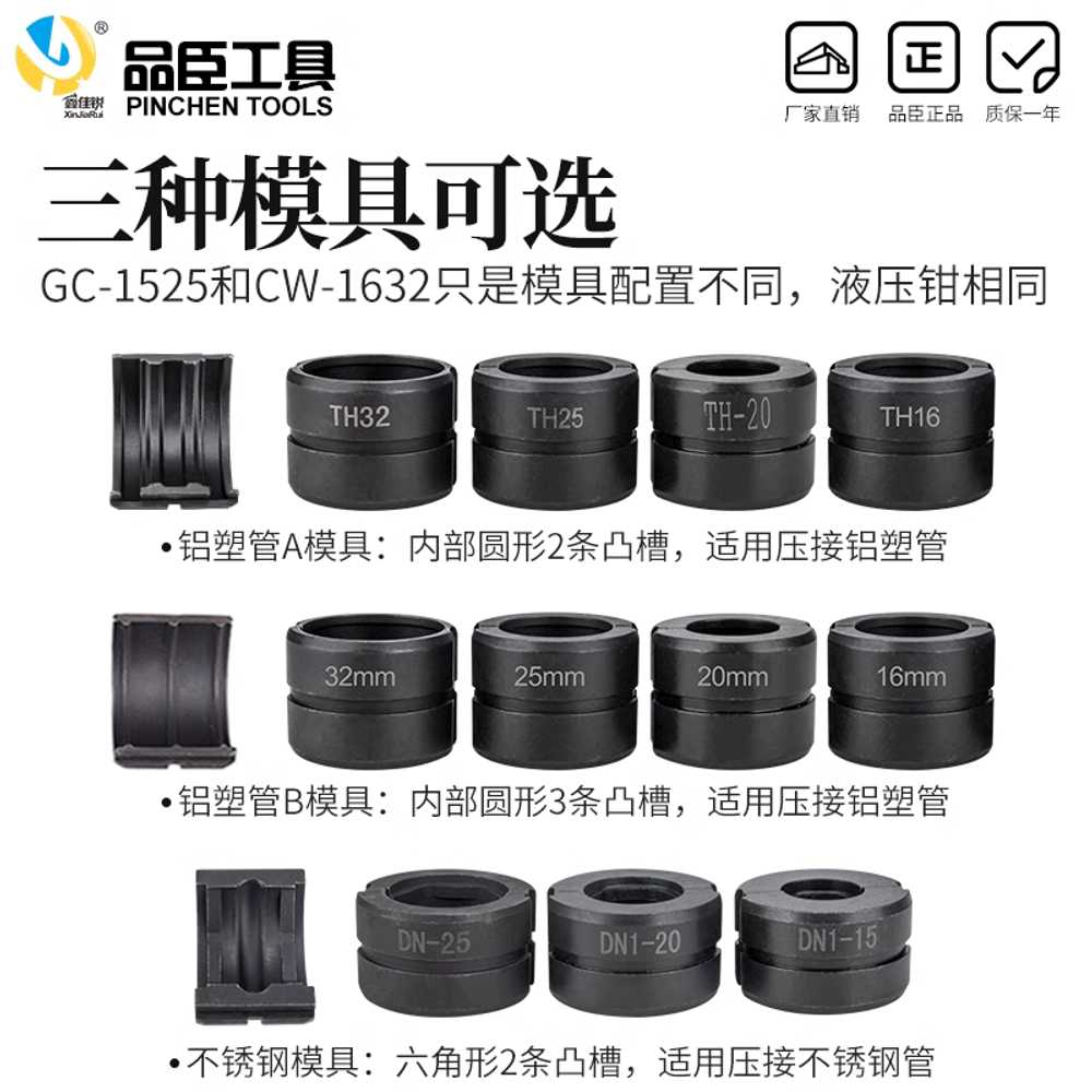 수동 파이프 압착기 배관 호스 연결관 집게 공구 펜치 GC-1525 - 상세 이미지 4