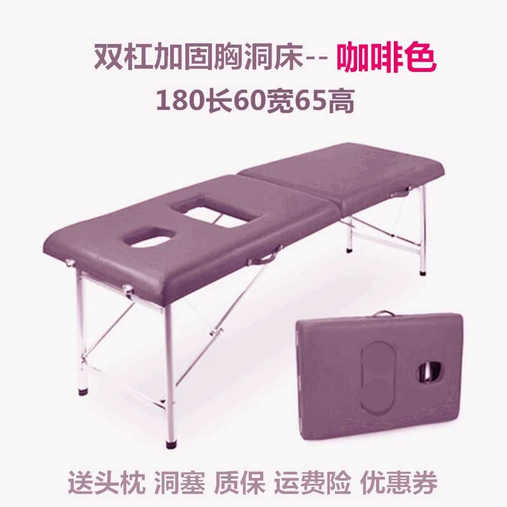 산후 마사지 침대 산후관리 경락 페이스홀 가슴구멍 - 상세 이미지 5