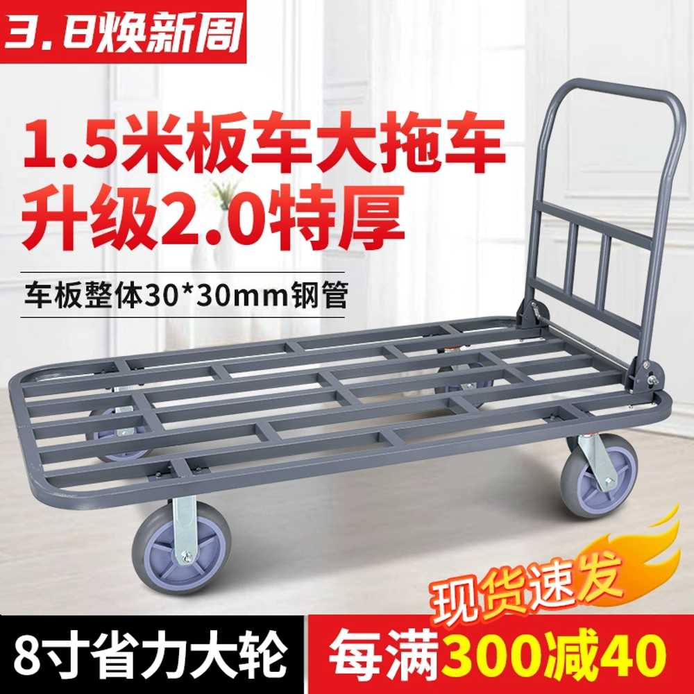접이식구루마 손수레 가정용 엘카 대차 60x45 4인치 고무바퀴 - 상세 이미지 3