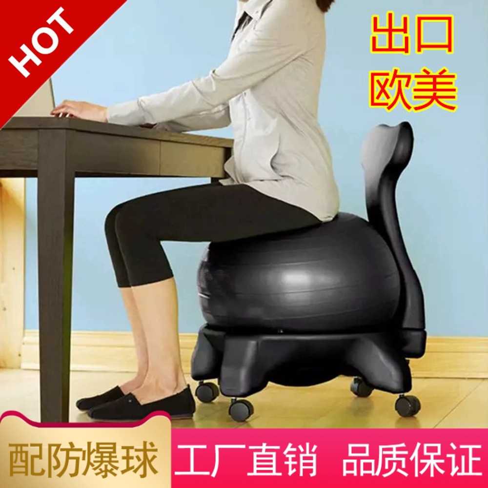 짐볼체어 짐볼의자 필라테스 탱탱볼 요가볼 홈트 - 상세 이미지 3