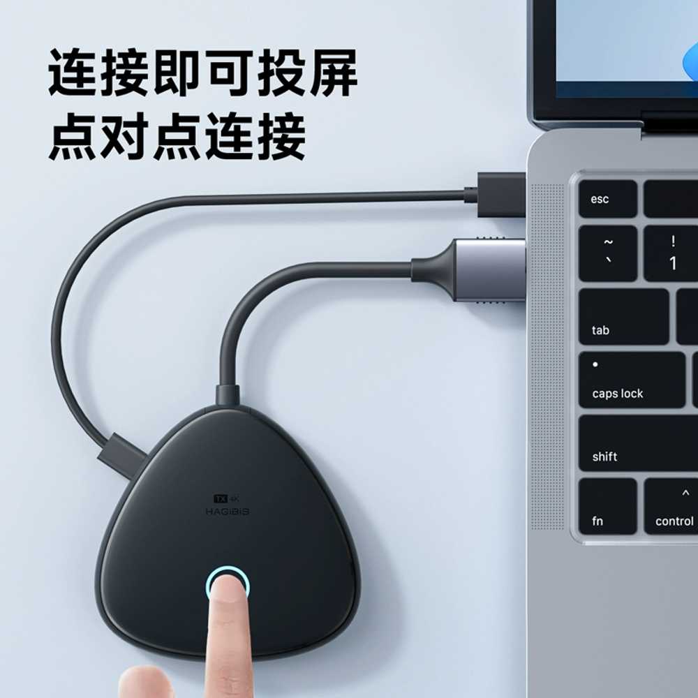 무선 HDMI 송수신기 회의실 화면 영상 미러링 분배기 - 상세 이미지 3