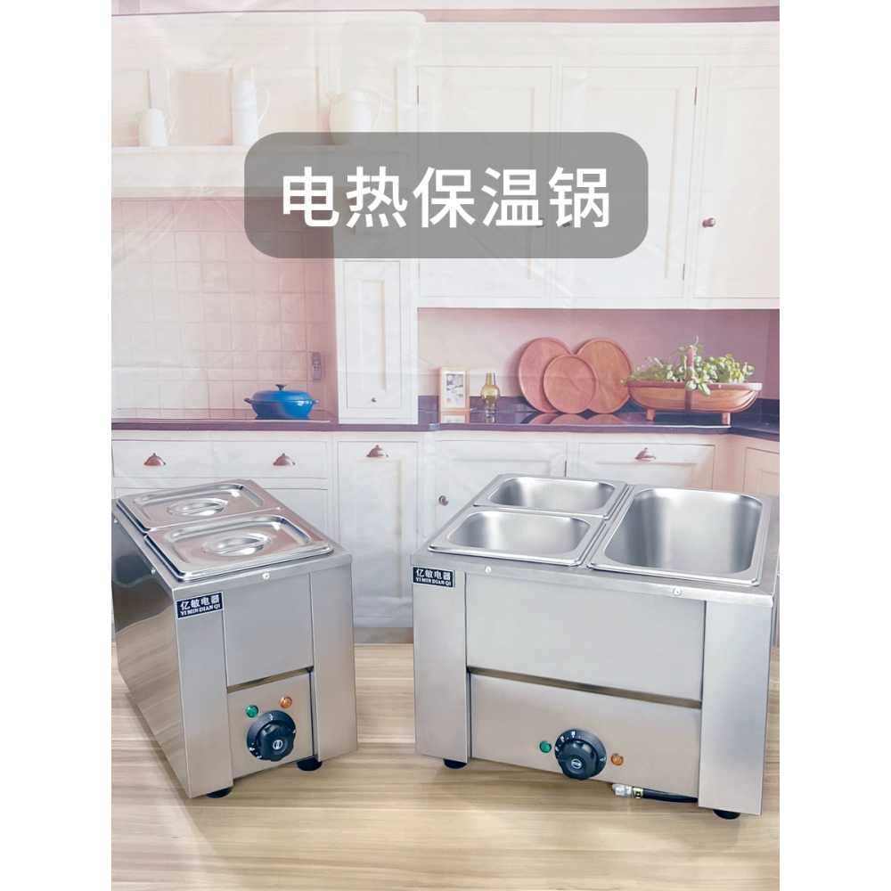 업소용 중탕기 워머기 수프 뷔페 식당 짜장 보온기 소형 1구 얕은 소형 1구 (얕은) - 상세 이미지 2
