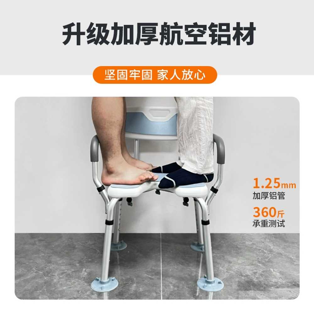 목욕 의자 어르신 병원 노인 화장실 샤워 체어 곡선형 좌판 - 상세 이미지 5