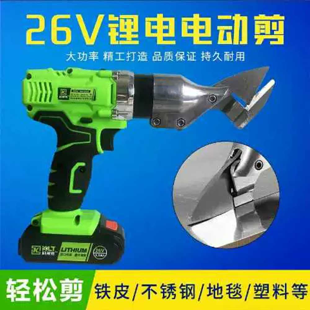 공업용 전기 가위 충전식 전동 항공 철판 절단기 26v 3000mAh 이미지 6