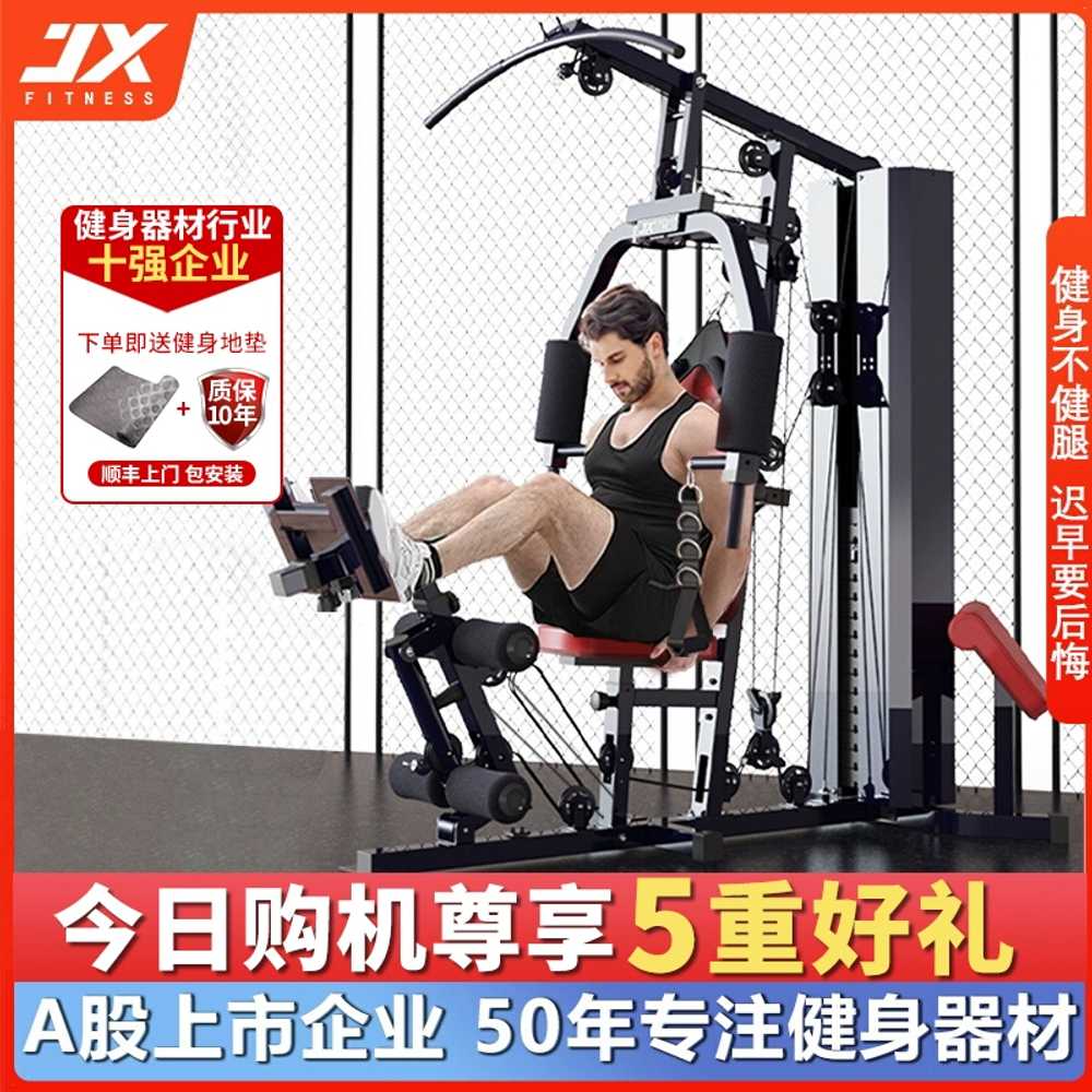 복합헬스머신 종합 피트니스 장비 가정용 홈짐세트 JX-81030 - 상세 이미지 2