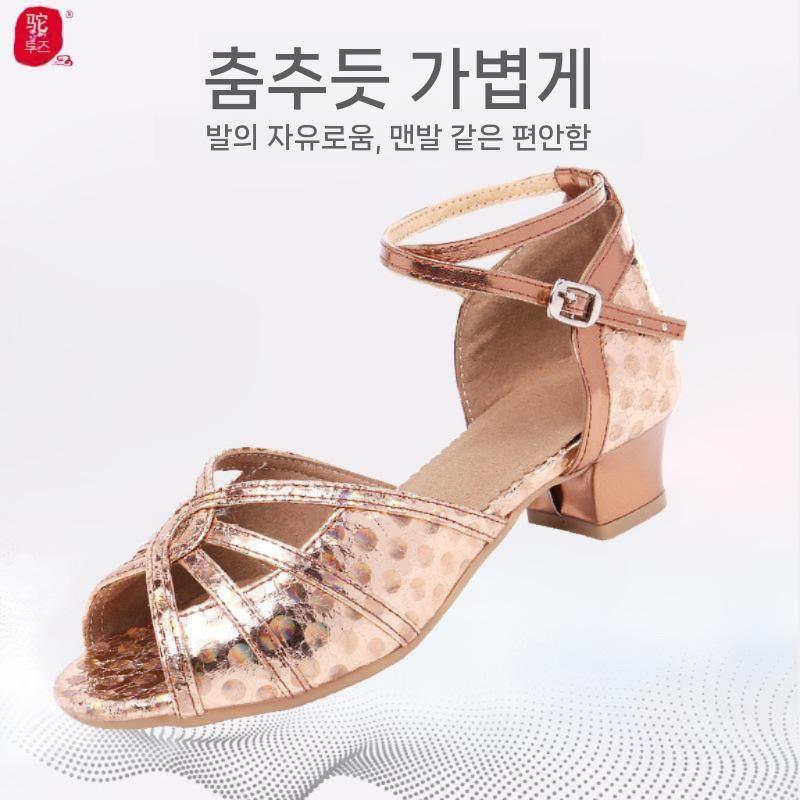 라틴댄스화 재즈화 사교댄스화 댄스슈즈 낮은굽 공연 연습용 샴페인 골드 24 이미지 6