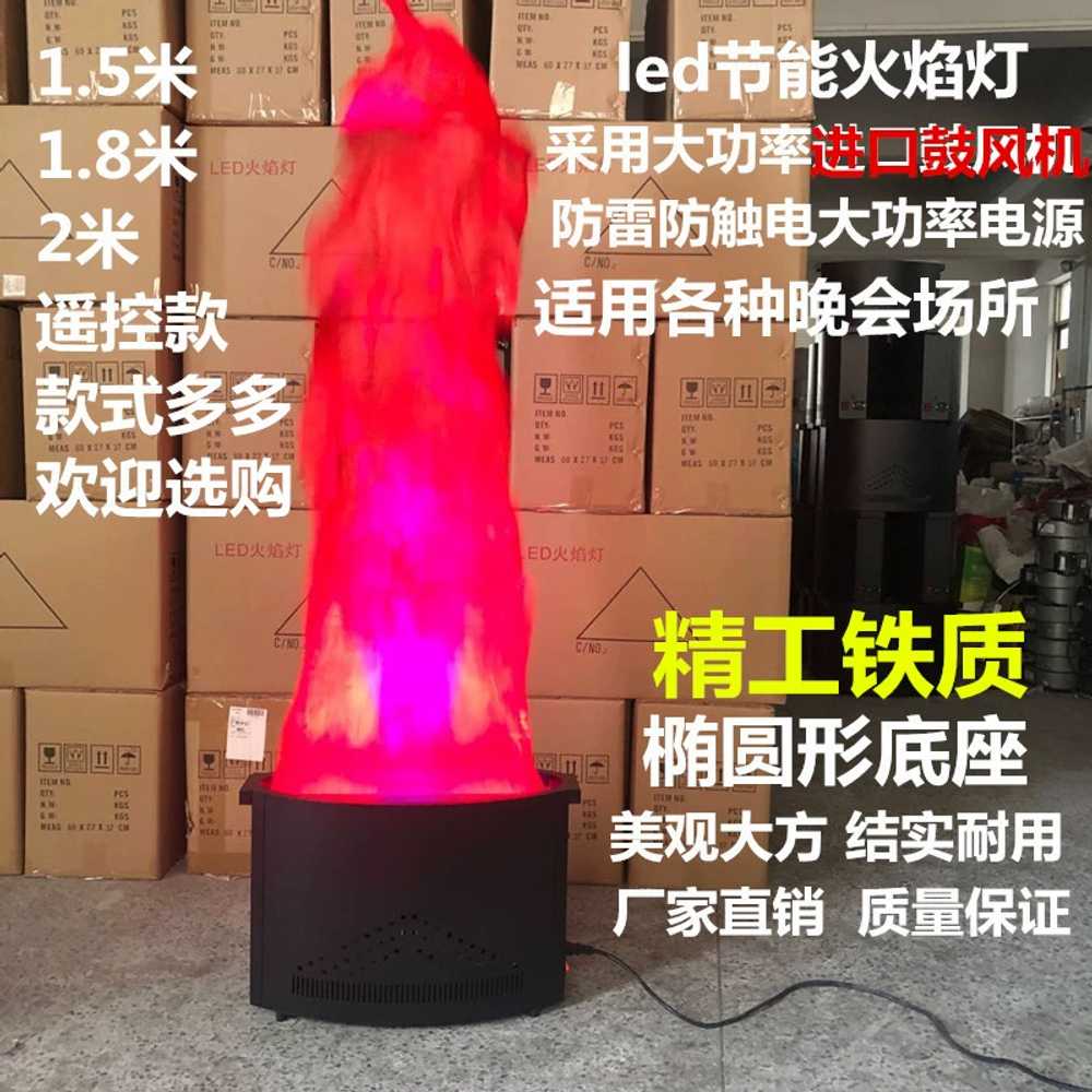 모형 불기둥 행사용 LED 가짜 불꽃 무대 연출 조명 사각 화염등 - 상세 이미지 2