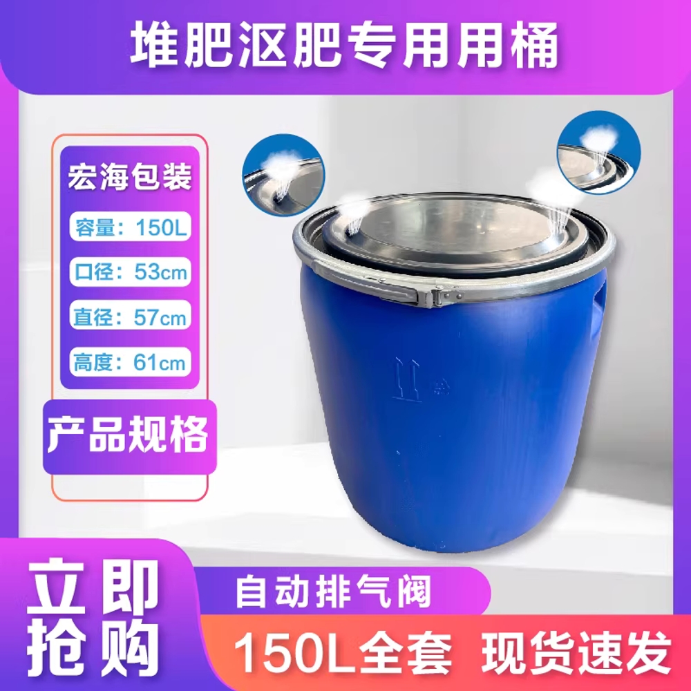 빗물 받이 통 버킷 야외 수집 탱크 우수 물통 50L - 상세 이미지 5