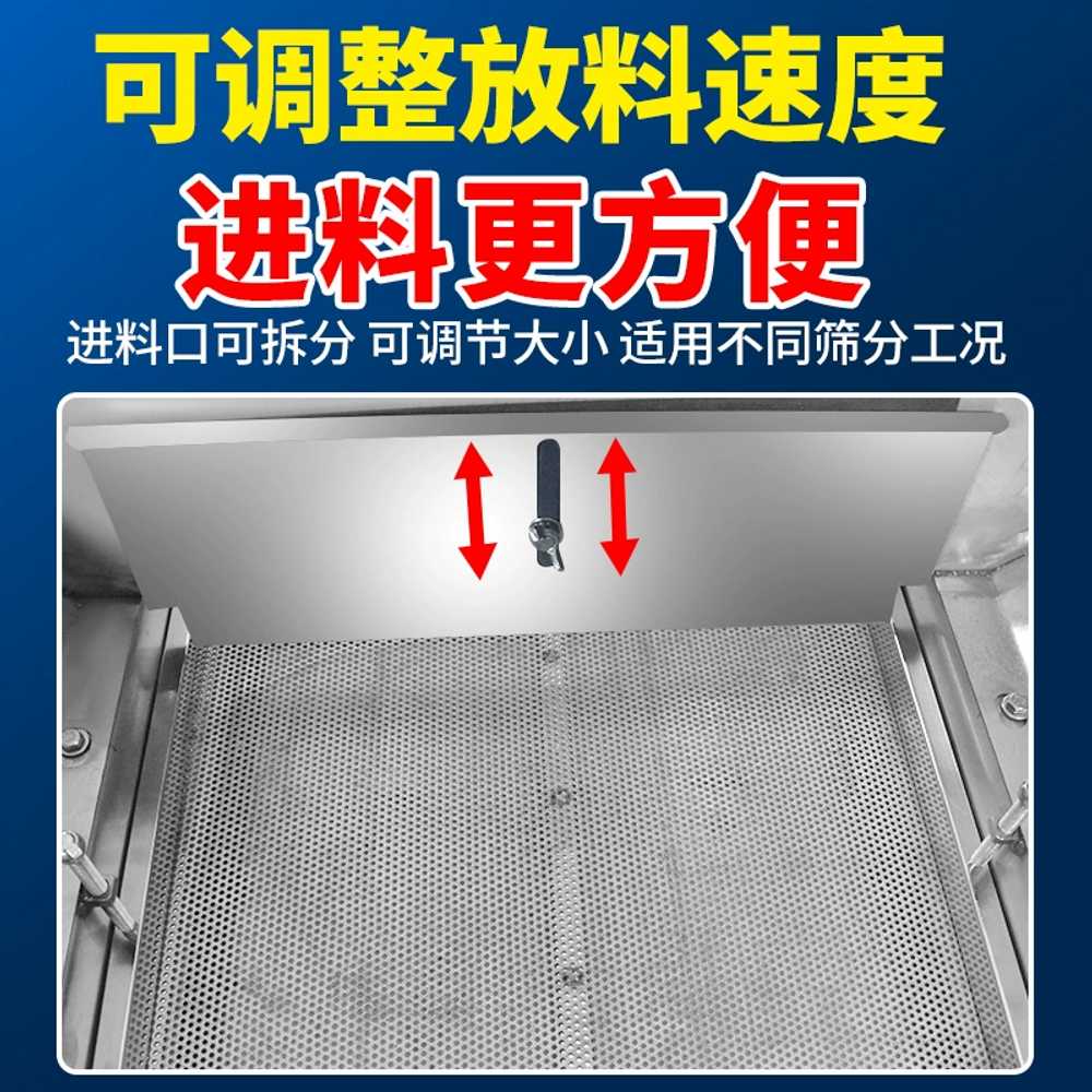 석발기 돌고르는기계 전동 진동체 모래 자갈 선별기 단일층 100W - 상세 이미지 5