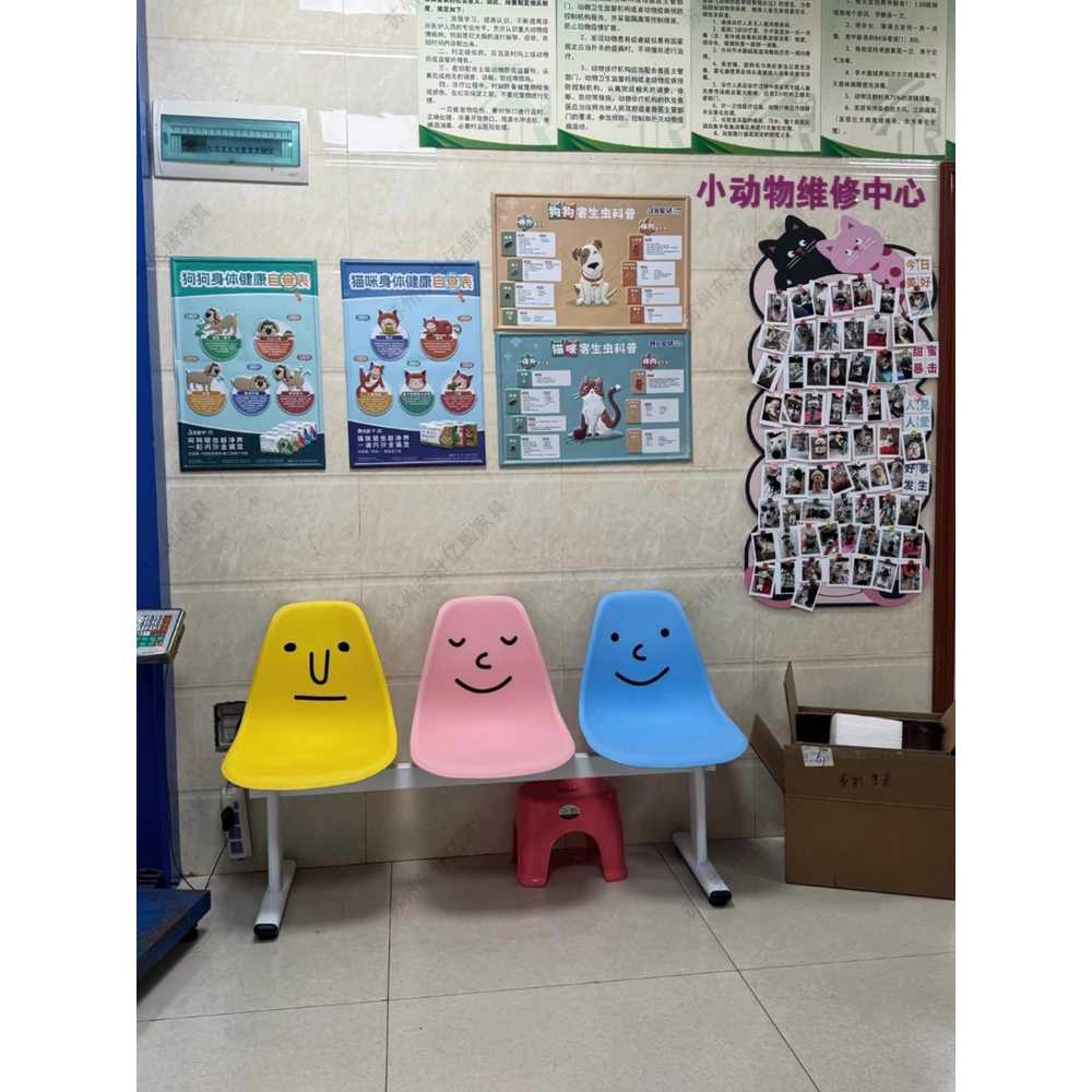 카페 스마일 벤치 얼굴 스티커 쇼핑몰 공원 의자 매트 2인용 이미지 6