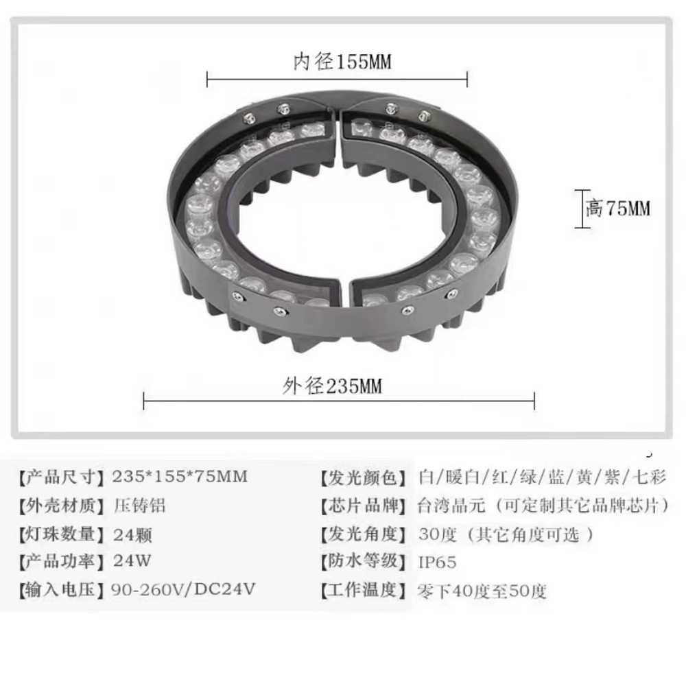 나무 램프 220v LED 나무 테두리 조명 수목 투광등 - 상세 이미지 4