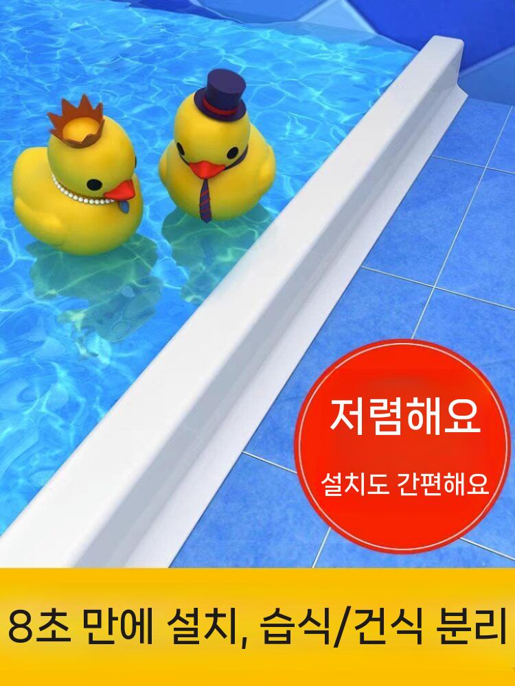 욕실 물막이 실리콘 샤워부스 칸막이 파티션 물튀김방지 5cm 1m 이미지 7