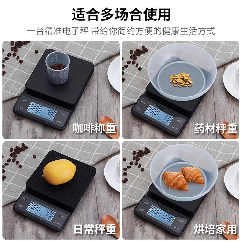 충전식 디지털 저울 커피 음식 전자 주방 정밀 계량기 3kg - 상세 이미지 4