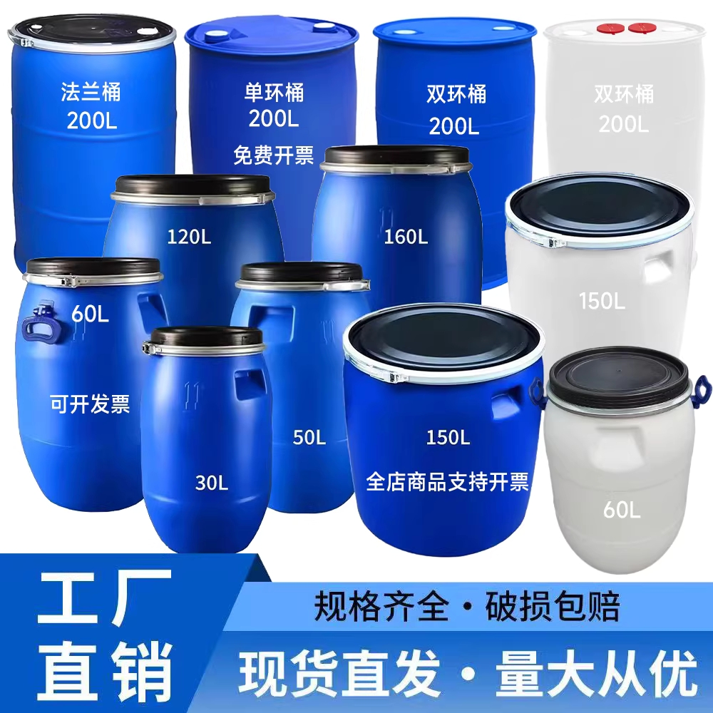 빗물 받이 통 버킷 야외 수집 탱크 우수 물통 50L - 상세 이미지 2