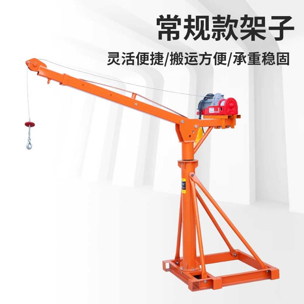 전동 소형 크레인 호이스트 기중기 리프트 윈치 200kg 12m 220V - 상세 이미지 5