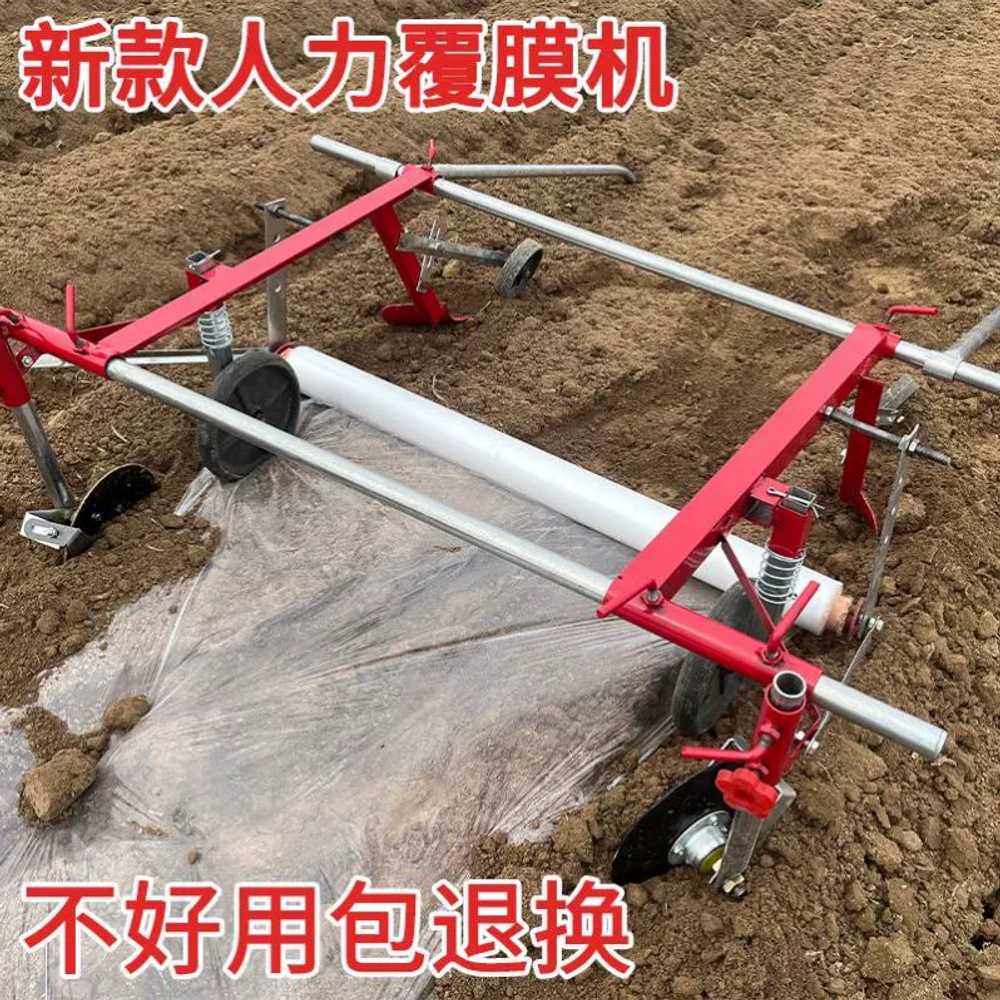 비닐 피복기 멀칭기 무동력 텃밭 농업용 밭 관리기 1m 이미지 6
