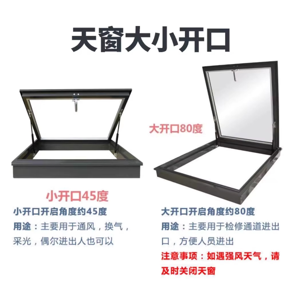 채광창 알루미늄 지붕 창문 선루프 용 환기 다락방 무유리 58X78 - 상세 이미지 5