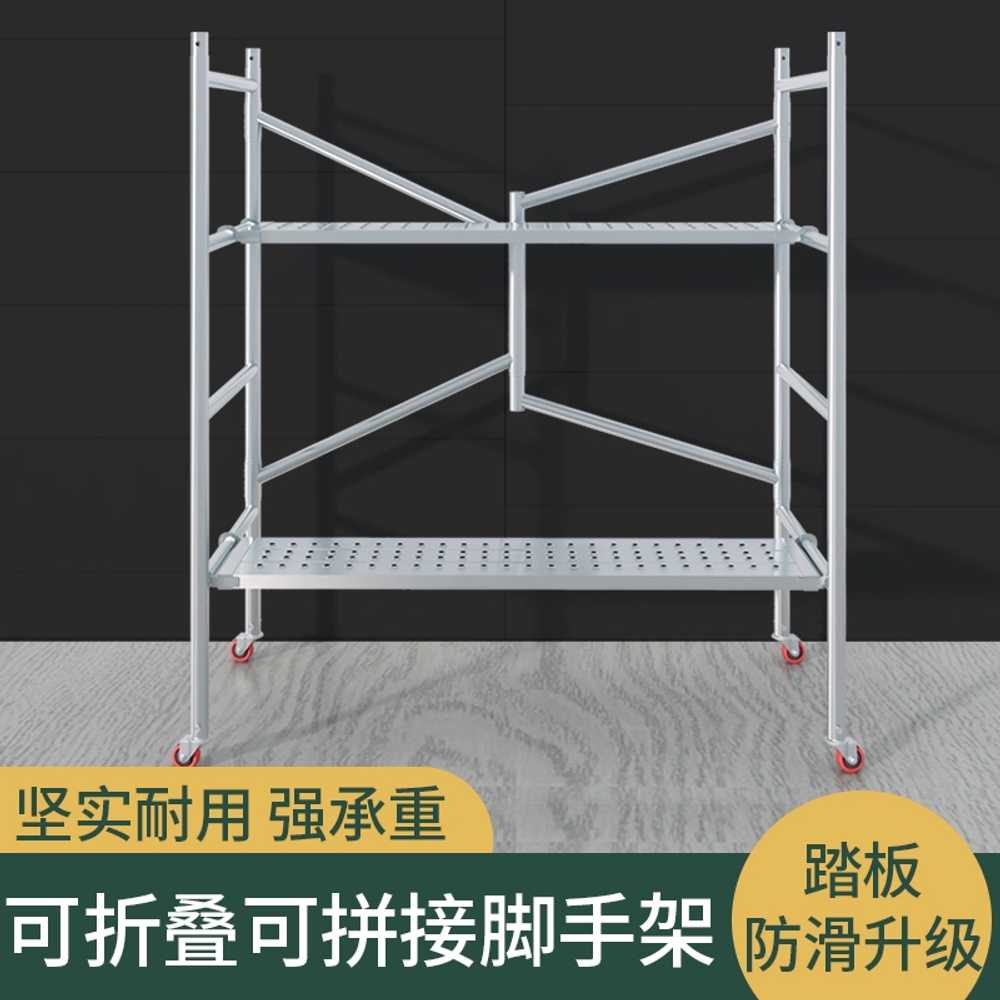접이식 발판 작업대 피티 비티 아시바 틀비계 말비계 135x120cm - 상세 이미지 2