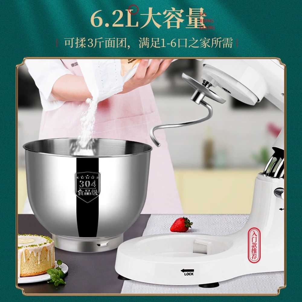 스탠드 전동 반죽기 밀가루 반죽 제빵 믹싱 조리도구 5L 1500W - 상세 이미지 2