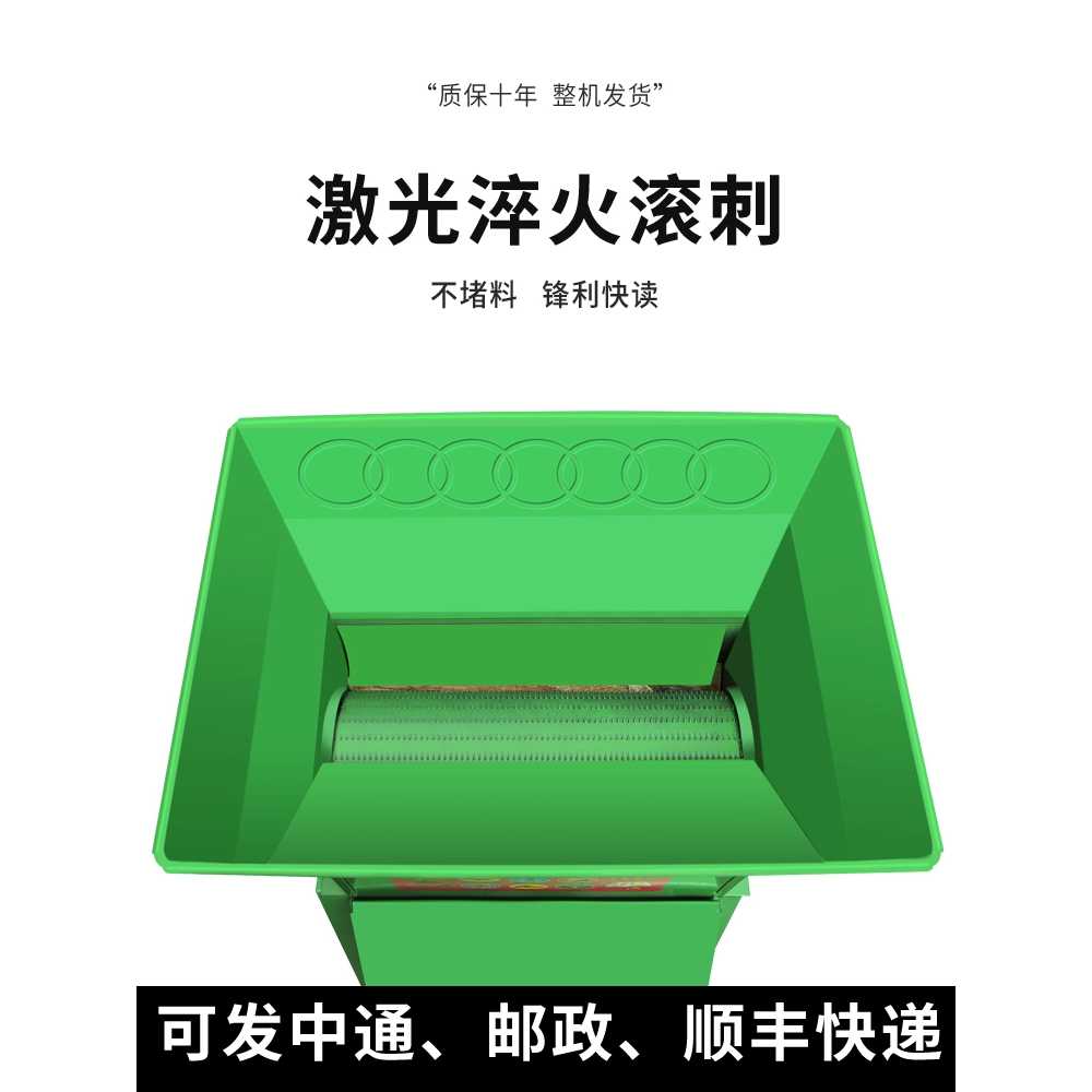 감자 전분 분쇄기 전기 연삭 곡물 양념 가루 제분기 680 철판 - 상세 이미지 5