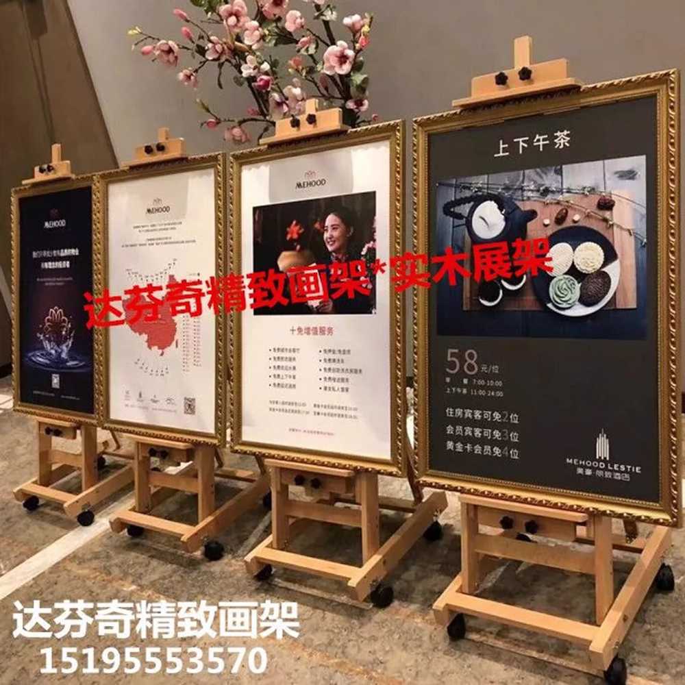 대형 이젤 목재 접이식 평면 수직 각도 회화 작업 - 상세 이미지 4