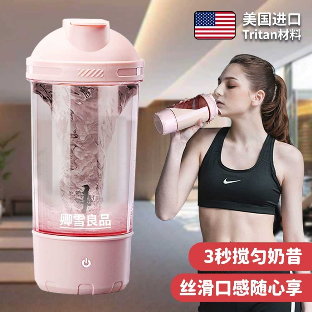 자동 쉐이커 단백질 프로틴 미숫가루 믹싱 텀블러 650ml - 상세 이미지 5