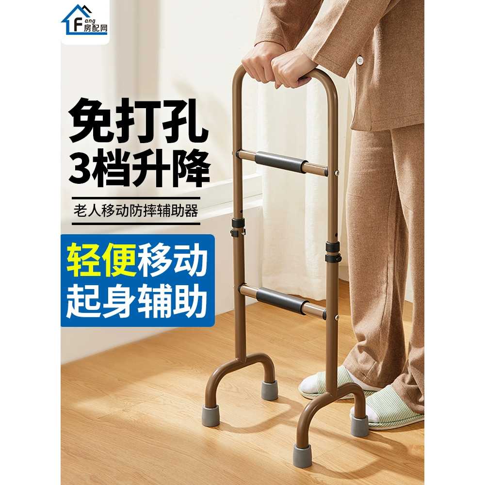 노인 기립 보조기 지지대 보행 용품 어르신 손잡이 안전바 기본 - 상세 이미지 2