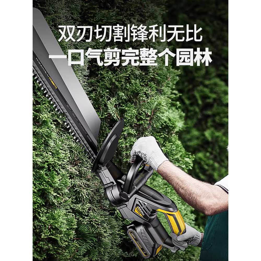 전동 가지치기톱 정원 원예 조경 가꾸기 트리머 458TV 49800mAh - 상세 이미지 4