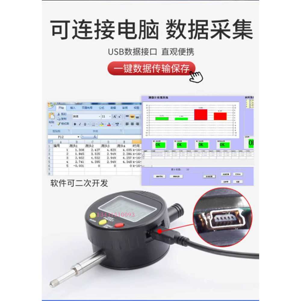 디지털 하이트게이지 카운터 버니어 고도 측정 12.7mm 200X150 이미지 6