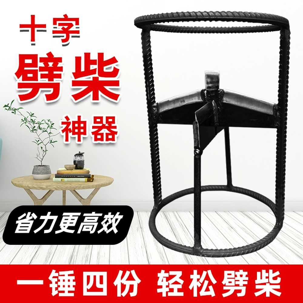 장작 쪼개는 거꾸로도끼 땔감 패기 쪼개기 쐐기 캠핑 - 상세 이미지 2