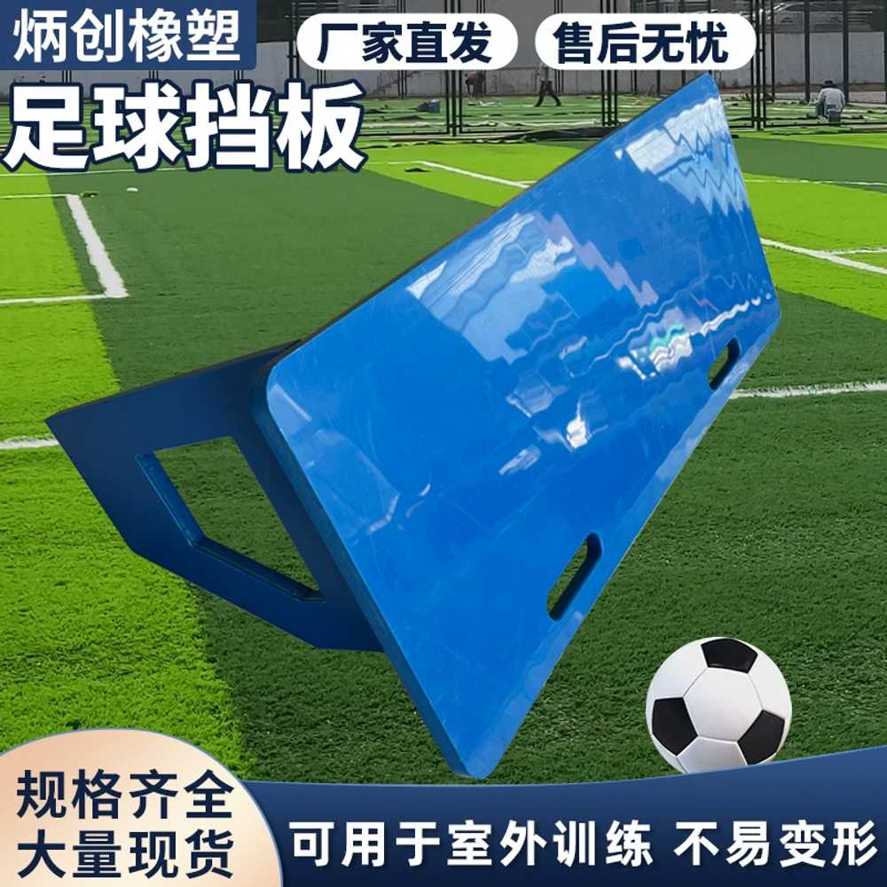 축구 리턴볼 보드 풋살 연습 훈련 리바운드 네트 1000x400x20 이미지 6