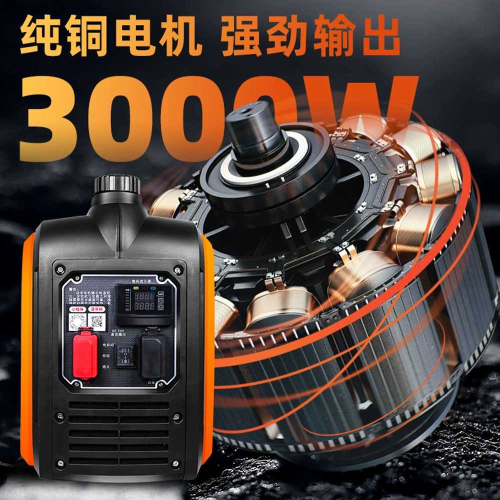 대형 트럭 에어컨 무시동 화물차 인버터 발전기 24v 원격 3kw - 상세 이미지 4