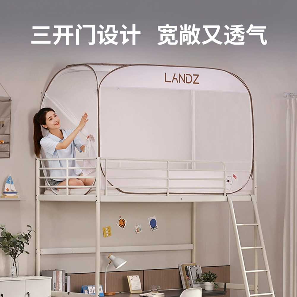 이층침대 모기장 모기차단 텐트 기숙사 사각 90x195x100cm - 상세 이미지 4