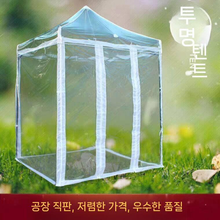 투명텐트 간이 천막 이동식 농막 포장마차 행사용 비가림 2X2m - 상세 이미지 3