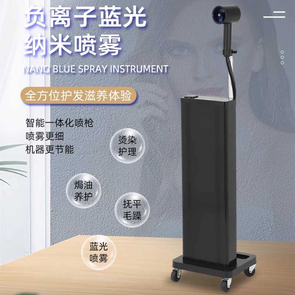 헤어 스티머 염색 케어 미스트기 미용 두피관리기 - 상세 이미지 2