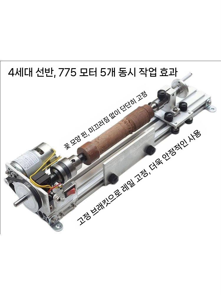 목공선반 목선반 밀링 프레임 목공기계 탁상용 고정 400mm - 상세 이미지 4