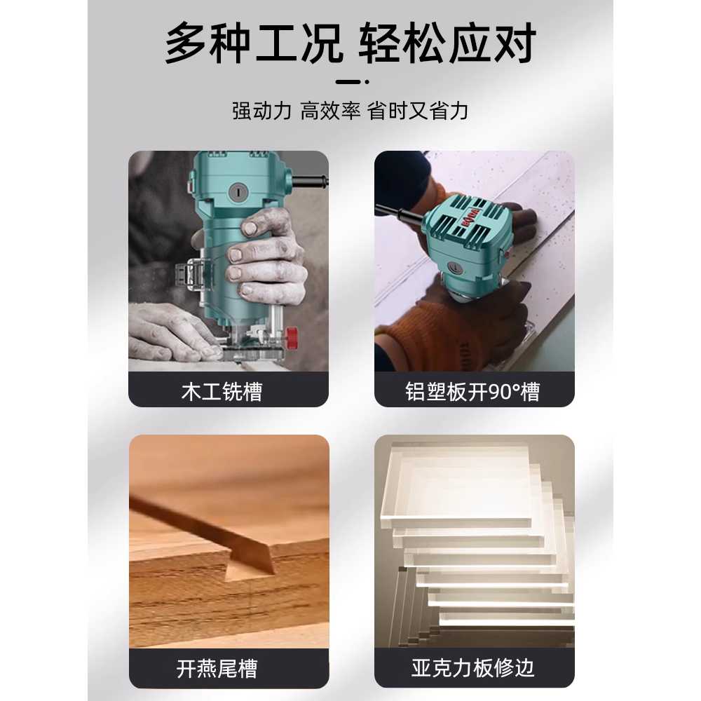 전동 루터기 밀링 목재 공방 조각 홈파기 공구 머신 600W 나이프 이미지 6