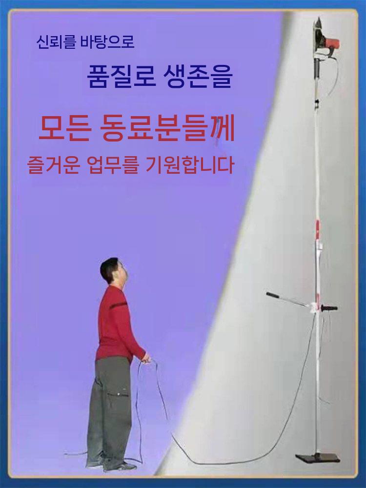 천장 드릴 거치대 리프트 받침 작업대 앙카 타공기 구멍뚫기 3.7미터 - 상세 이미지 5
