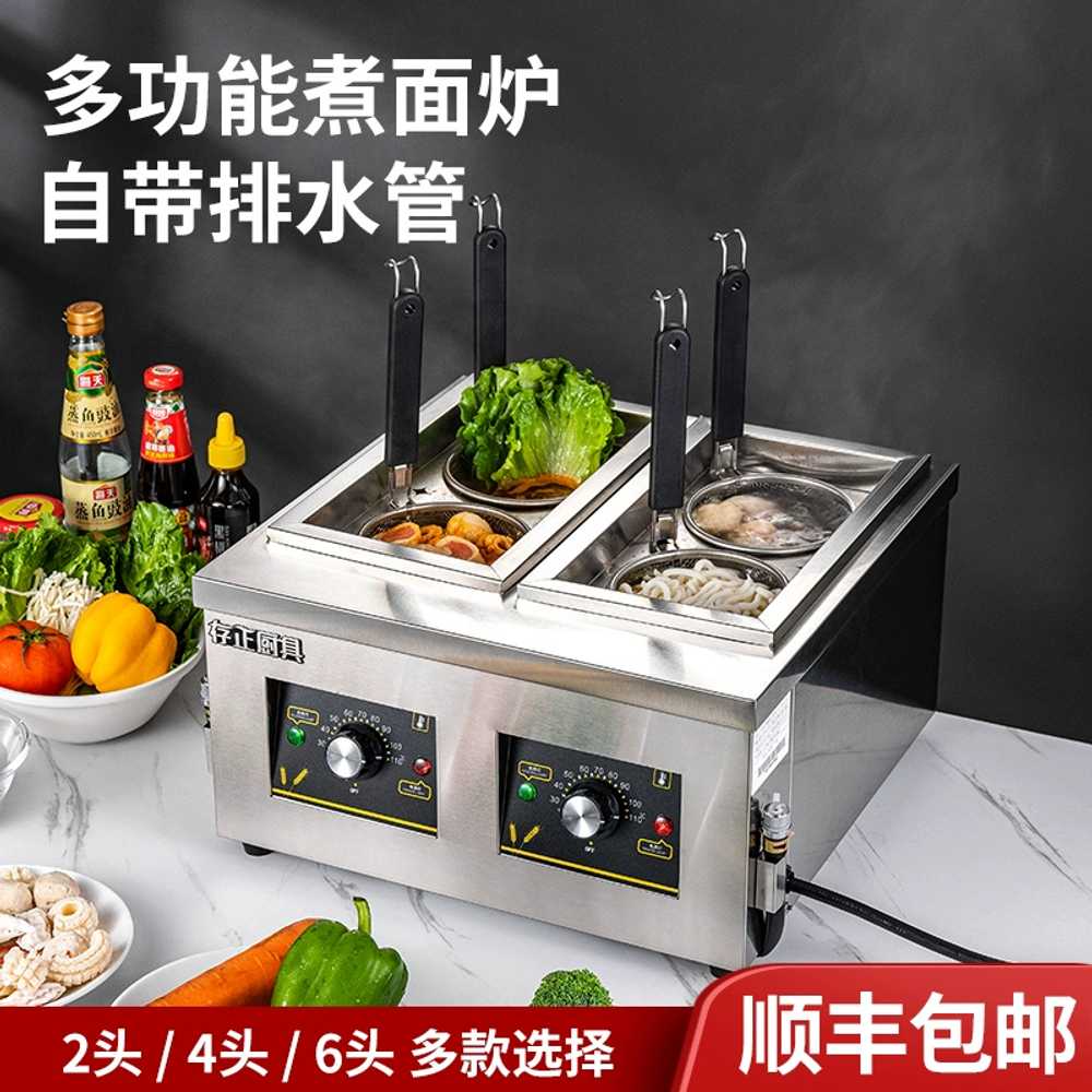 면탕기 마라탕 기계 노포 식당 국수 우동 삶는 해면기 전기형 - 상세 이미지 2