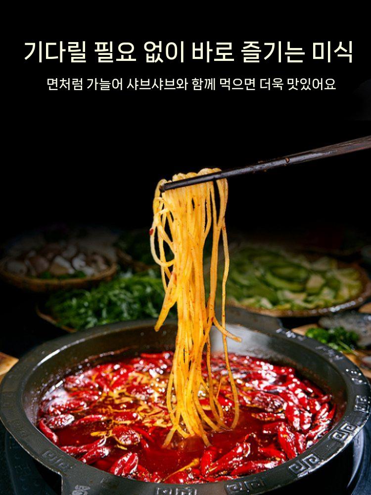 채칼 강판 슬라이서 양배추 당근 채썰기 만능 감자 이미지 7