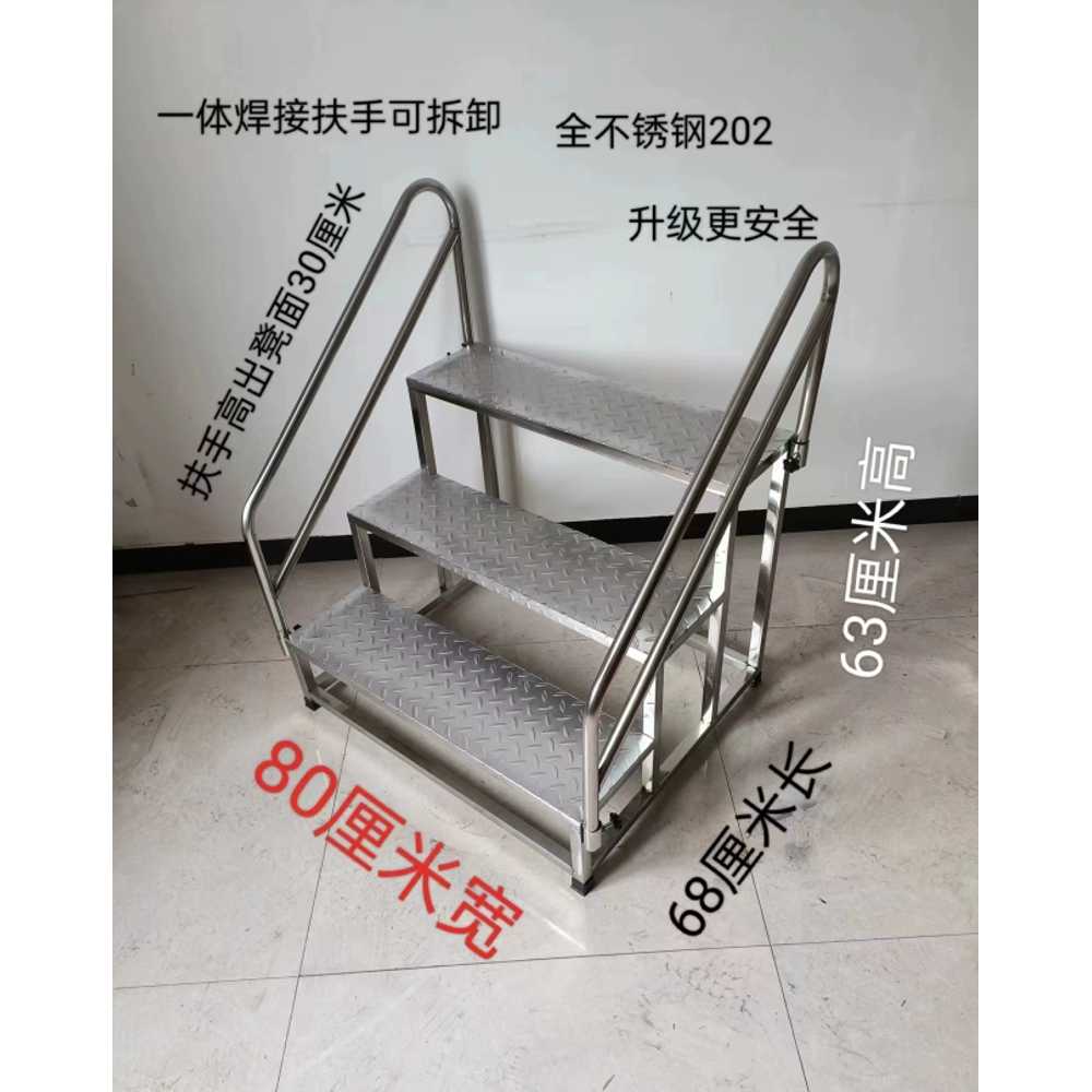이동식 철계단 스텐 철제 사다리 창고 옥상 작업대 난간1 90x50 - 상세 이미지 3