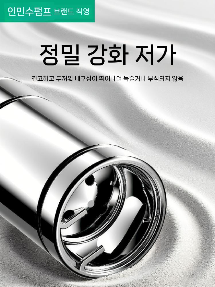 심정수중펌프 지하수펌프 심정펌프 우물 수중모터 잠수 370W - 상세 이미지 5
