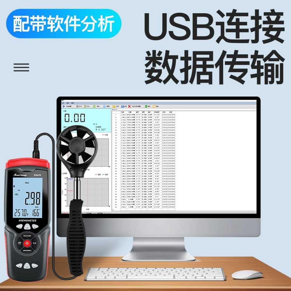 바람측정 풍향풍속계 디지털 고정밀 휴대용 풍속계 RA405 - 상세 이미지 5