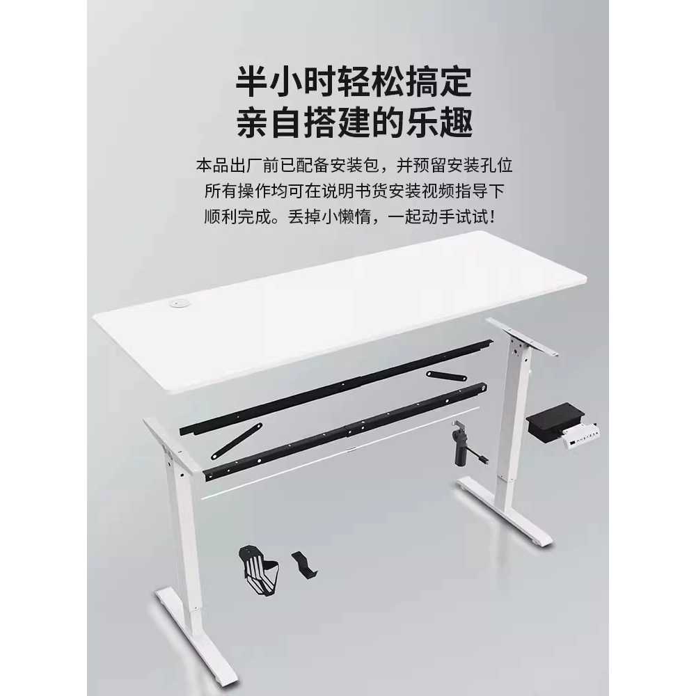 모션테이블 프레임 전동 높이조절 리프트 책상 100x60cm 싱글 - 상세 이미지 4